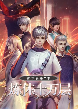 济南网站优化简历照片